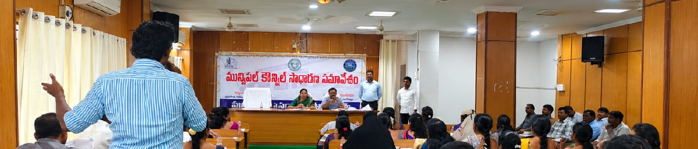 JAGTIAL MUNICIPALITY