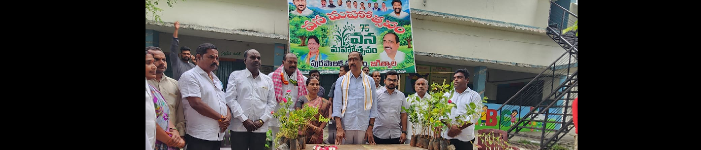 JAGTIAL MUNICIPALITY