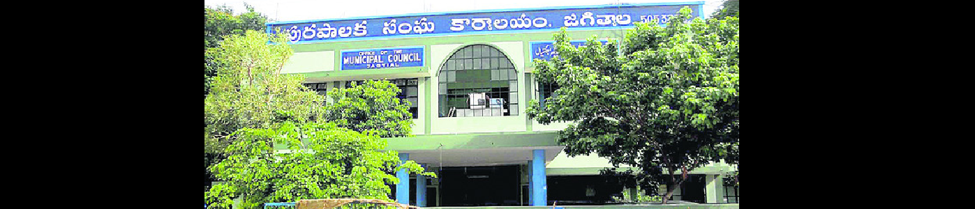 JAGTIAL MUNICIPALITY